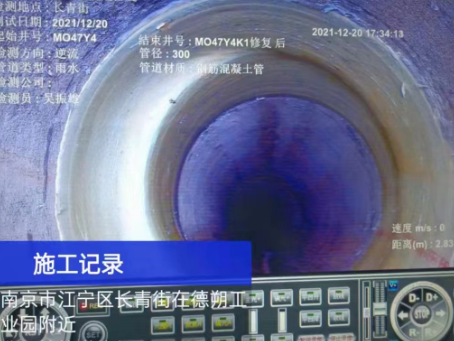 湖州非开挖修复技术被誉为城市地下管网的“微创手术”